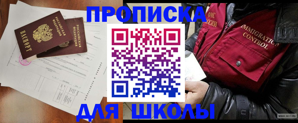 временная регистрация гарантия в Красном Сулине